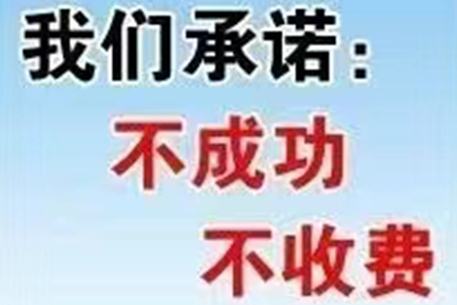欠款不还的处理办法有哪些？